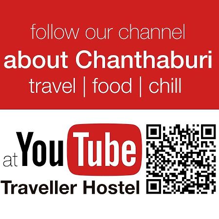 Traveller Hostel Chanthaburi (Adults Only) Exterior foto